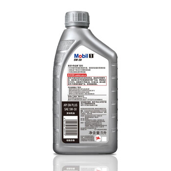 美孚（Mobil）美孚1号 银美孚 5W-30 全合成机油 汽车发动机润滑油  1L*12