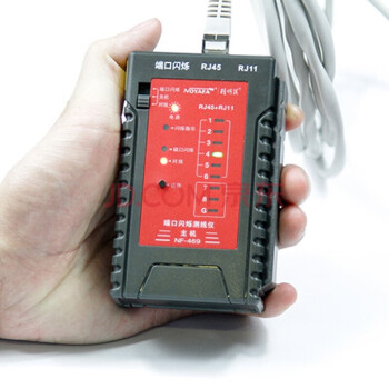 精明鼠(noyafa)NF-469测线仪端口闪烁测线仪网线电话线测线器寻线仪查线器