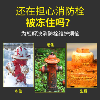 蓝炎 室外消火栓保温罩防雨水防冻防晒防寒保护罩带反光条（90*60加厚）消防器材