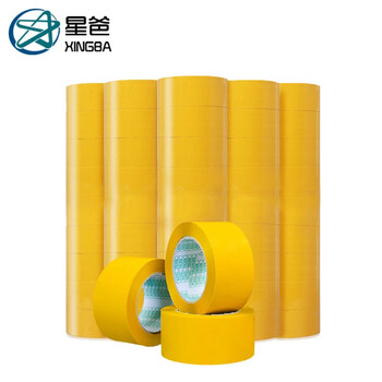 星爸大卷米黄色封箱胶带纸封口胶布电商快递打包装带米黄宽44mm*20mm厚（整箱48个送切割器）
