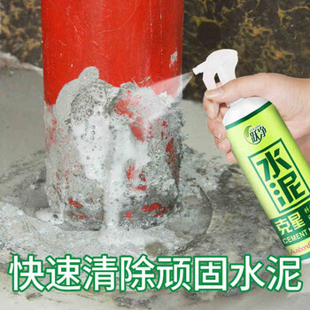 奥斯邦（Ausbond）水泥克星洗瓷砖地砖清洗剂草酸清洁剂清除地板砖混凝土装修后污渍清洗去水泥溶解剂500ml