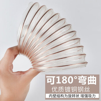安达通 PU聚氨酯风管 镀铜透明软管钢丝吸尘螺旋伸缩通风排风管 75mm*1m 壁厚0.9mm