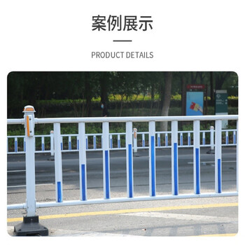 百舸 城市道路护栏 公路马路市政隔离栏防撞锌钢围栏 1.2m高*1m长 配一个立柱和底座
