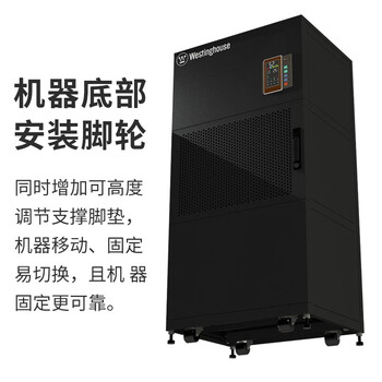 西屋Westinghouse 除湿机工业抽湿机WD-P18012D除湿器大功率干燥机200-700平以上可定制7.5KG/H(220V)