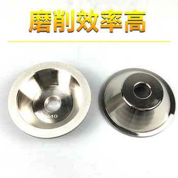 蓝凤凰 钹型砂轮 100D碗型砂轮 金刚石电镀碗型砂轮 磨刀机砂轮 白碗电镀 240目
