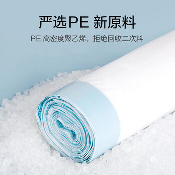京东京造超厚抽绳垃圾袋(30L垃圾桶专用)46*75cm*60只 15u防刺破厨房客厅