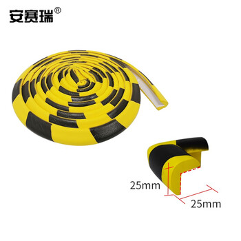 安赛瑞 防撞条 自粘警示防碰撞磕碰墙角包边条 黄黑色5米长L型 311095