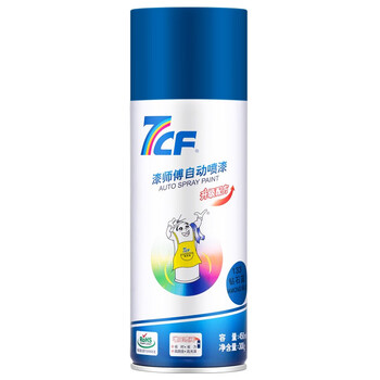 漆师傅/7CF 自动喷漆 手喷漆 金属漆防锈漆 油漆涂料 ROHS认证 钻石蓝自喷漆 NO.133 钻石蓝 300g/450ml*12瓶