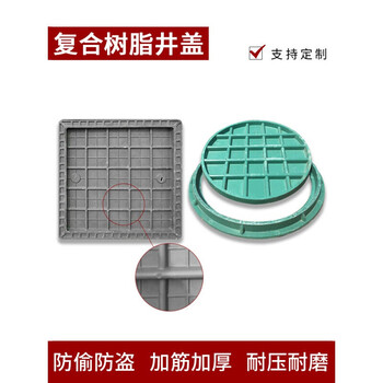 亿箬 高分子树脂复合700*700方形强弱电及路灯雨污排水沟盖板 单井盖 普通型走人5个起
