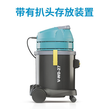 坦能工业商用真空吸尘器干湿两用吸尘器酒店宾馆洗车场工厂车间吸尘器WD-27