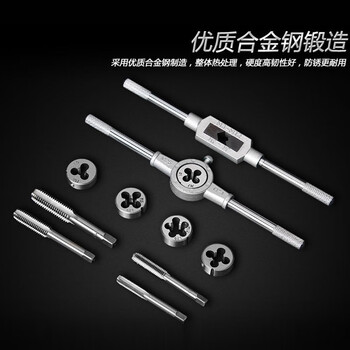 保拉(Paola) 丝锥板牙套装12件套 手动攻丝工具丝攻扳手板牙绞手螺纹螺丝修复工具组套2112