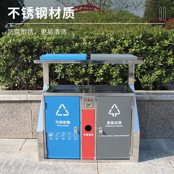 迪恩斯（DEANS）不锈钢垃圾桶户外两分类垃圾箱室外小区街道大号商用环卫果皮箱新国标 