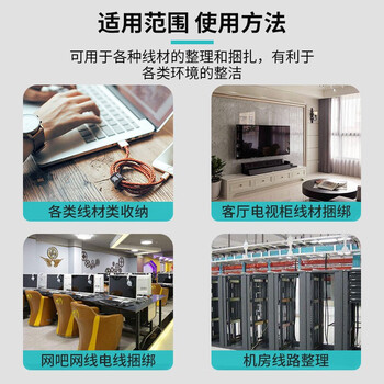 海乐(HAILE)布扎带 魔术贴 1.2cm*25米 两卷共50米 黑色 ZD-1H-25M