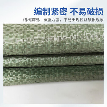 飞尔（FLYER）编织袋 50条装 90×120cm 绿色蛇皮袋 快递建筑垃圾袋包装袋【FL097z】