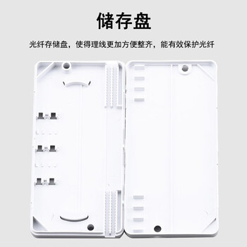 蓝邮 方形二进二出光纤保护盒 3进3出接续盒 光纤储存盘 光纤熔接头保护盒 BH-H22
