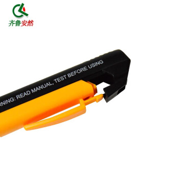 齐鲁安然 感应式测电笔 非接触式感应电笔 灵敏断点测试电工感应多功能线路检测测电笔 声光报警 验电笔 橙色