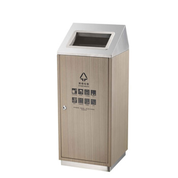 南 GPX-225C 南方座地垃圾桶 砂钢 户外垃圾箱办公楼立式座地烟灰桶大厅大堂电梯口烟灰桶