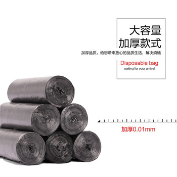 中典 平口式大号黑色加厚垃圾袋适用于120L垃圾桶超大物业厨房酒店户外环卫商用垃圾袋100*120CM 60只装