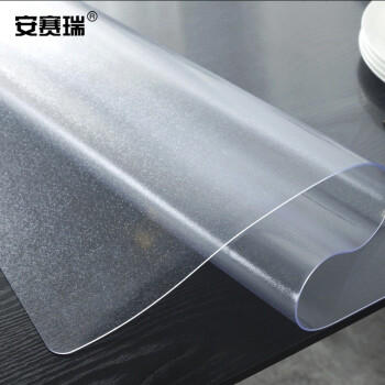 安赛瑞 PVC桌布 防水防烫防油免洗塑料透明软玻璃饭桌胶垫 宽60cm长120cm 磨砂款27271