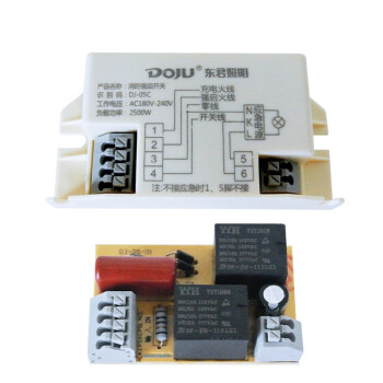 东君 应急灯强启开关 负载功率2500W 可配接应急电源 DJ-05C
