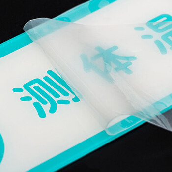 鸣固 亚克力标识牌 校园酒店食堂安全标识牌 提示标语 请佩戴口罩2 28*10cm ZA2111