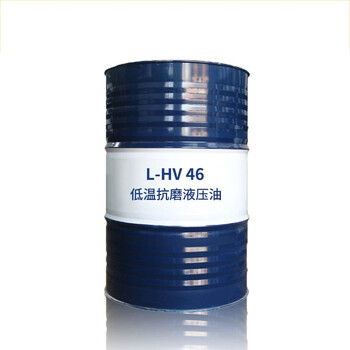 昆仑 低温抗磨液压油 HV 46 170kg/桶
