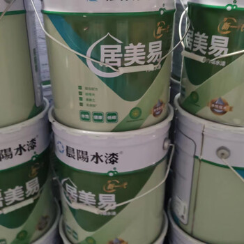 晨阳水漆居美易水性漆油漆涂料内墙乳胶漆刷墙漆大桶
