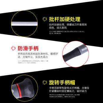 罗宾汉（RUBICON）梅花星型精密螺丝批REP-T6钟表螺丝刀T6X60mm