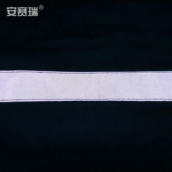 安赛瑞 冬季加厚工作棉服上衣 防寒保暖棉袄工厂车间汽车维修反光条 可拆卸内胆2XL码藏青色 25690