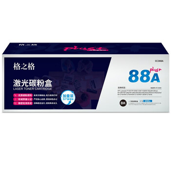 格之格 CC388A 碳粉盒 NT-C0388Cplus+ 黑色 适用 1007 1008 1106 1108 1213 1136【NT-C0388Cplus+】