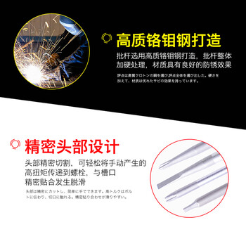 罗宾汉（RUBICON）梅花星型精密螺丝批REP-T3钟表螺丝刀 T3X60mm