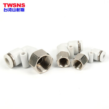 山耐斯（TWSNS）气管气动内螺纹弯通快速接头APLF管 16mm-03内螺