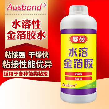 奥斯邦（Ausbond）水溶金箔胶水环保水性型粘纸胶银箔铜箔纯金铂纸金泊纸水溶性贴金箔纸胶水1KG