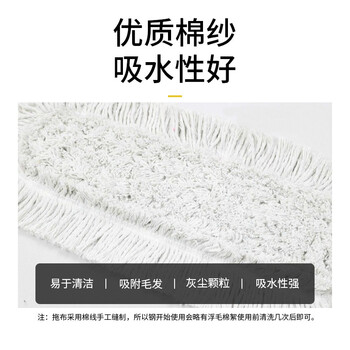 久洁尘推平板拖把排拖90CM办公室家政工厂车间商场保洁吸水去污可拆卸1个装