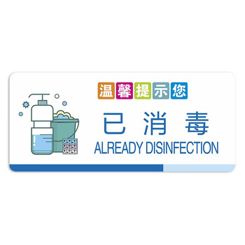 稳斯坦 废弃口罩专用投放处亚克力防标语提示牌标示贴YK-02 W403