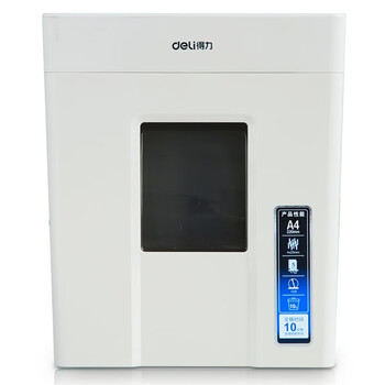 得力（deli） 9927多功能办公碎纸机 3级保密小型碎纸机（小型家用办公碎纸机）