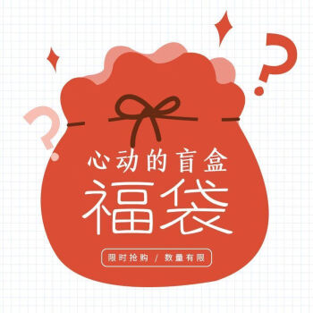 薛之谦周边专辑封面歌词钥匙扣书包挂件配饰应援粉丝周边天外来物盲盒