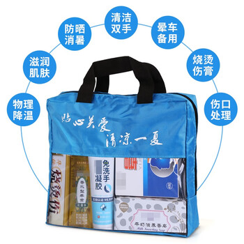 趣行 防暑防护套装 夏季清凉用品花露水口罩袖套 员工慰问福利单位日用品劳防用品降温礼品 23件套FS14