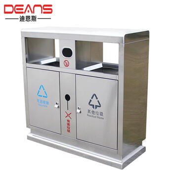 迪恩斯（DEANS）两分类不锈钢垃圾桶户外环卫垃圾箱大号商用室外小区街道公园工业园区果皮箱D-127