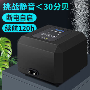松宝 增氧泵充电式 鱼缸氧气泵静音 增氧机冲打氧充氧增氧器制氧加