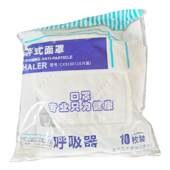 安美尚（ams）KN95口罩朝霞一次性口罩防飞沫防尘透气工业粉尘定做 1箱（1000只，10只/包）