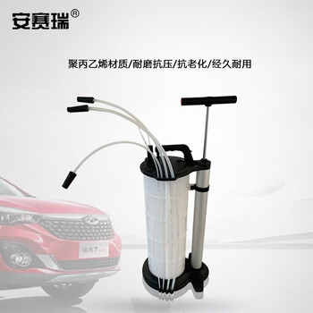 安赛瑞 汽车手动抽油机 抽油器 发动机抽油泵 更换机油刹车油自排鱼缸换水抽水器 9升抽油机 710623