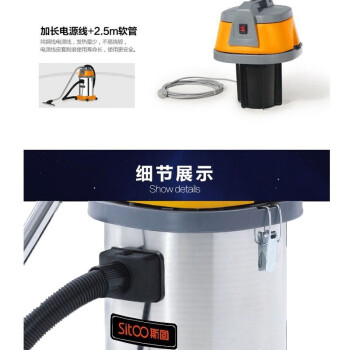 斯图吸尘器干湿两用吸尘吸水机手推式吸尘机商场酒店清洁洗车场吸水器 （15L）