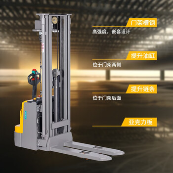 德国永恒力 电动托盘堆高车（定制） 载重1.6吨，提升高度4.6米 三级门架 EJC BB 216 DZ