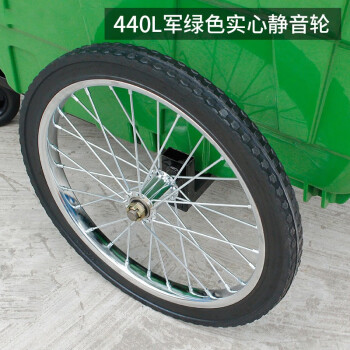 领象 环卫垃圾车垃圾桶大号440L大型垃圾桶大号带盖户外小区物业手推保洁清运车带轮 无盖灰色