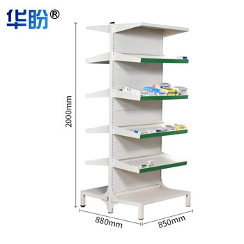 华盼钢制西药架医院诊所药品架货架 药房双面无轨药架