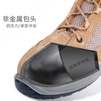 代尔塔 (Deltaplus)301211代尔塔电工绝缘12KV安全鞋/防砸/耐磨/耐油/防滑透气劳保鞋定做-35码