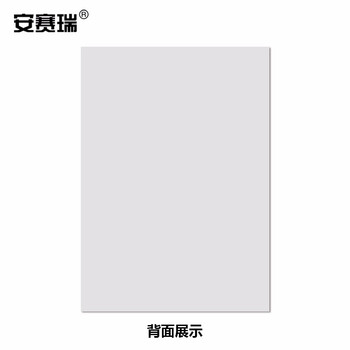 安赛瑞 条纹款消防安全标识（消防水带）夜光不干胶 254×178mm 20168