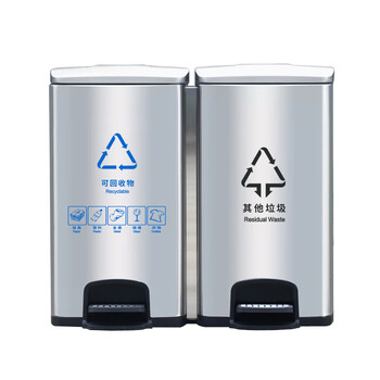 益美得 LD-1007 不锈钢脚踏垃圾桶酒店办公室单位干湿脚踩分类垃圾桶静音带盖 其他+可回收+有害90L