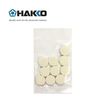 日本白光（HAKKO）FR400 上用小过滤棉（吸枪上用）A5045（耗材类产品及配件不涉及维保）